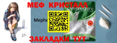 винт Шахты