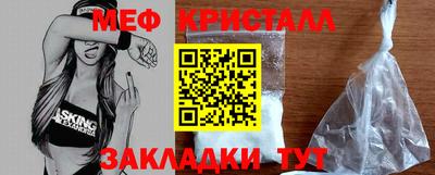 стаф Шебекино