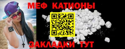 стаф Шебекино