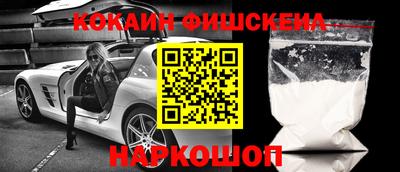стаф Шебекино