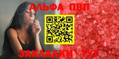 винт Шахты