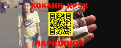 кокаин колумбия Янаул