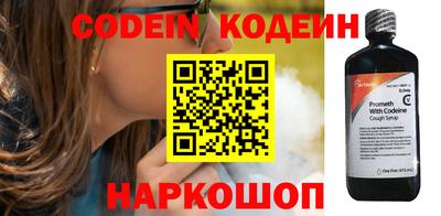 винт Шахты