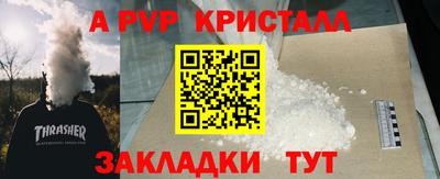 стаф Шебекино