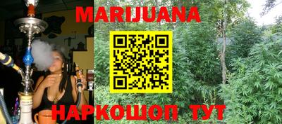 марки lsd Ярцево