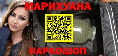 стаф Шебекино