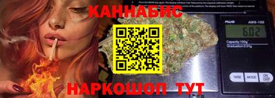 винт Шахты