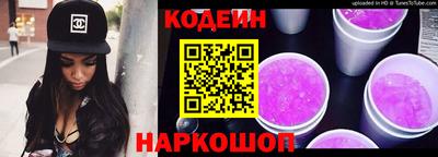 стаф Шебекино