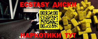 стаф Шебекино
