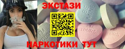 стаф Шебекино