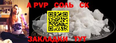 дмт Шелехов