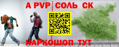 стаф Шебекино