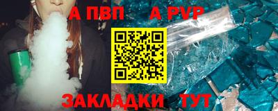 крисы Ярославль