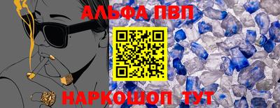 винт Шахты