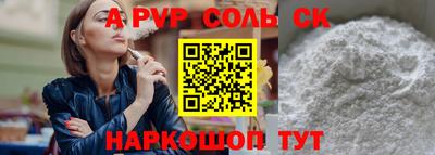 крисы Ярославль