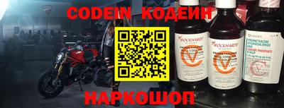 стаф Шебекино
