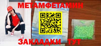 дмт Шелехов