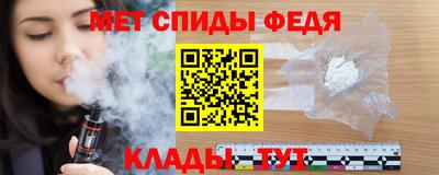 дмт Шелехов