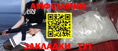 дмт Шелехов