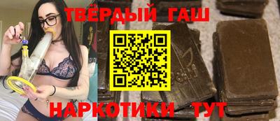 стаф Шебекино