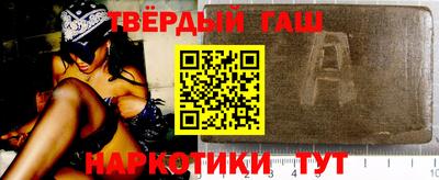 дмт Шелехов