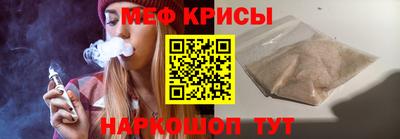 винт Шахты