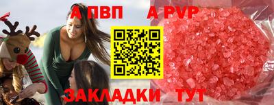 винт Шахты