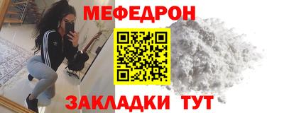 стаф Шебекино