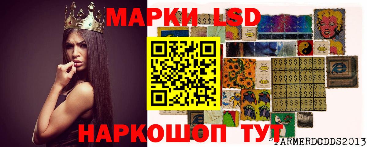 LSD-25 экстази ecstasy  Вход с VPN  LSD-25 экстази кислота  Белорецк 