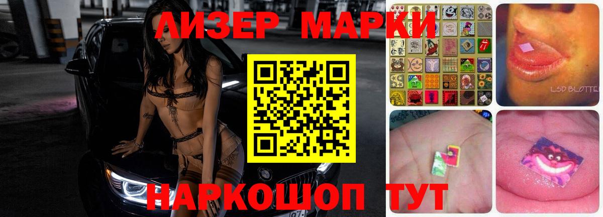 Лсд 25 экстази кислота Белорецк