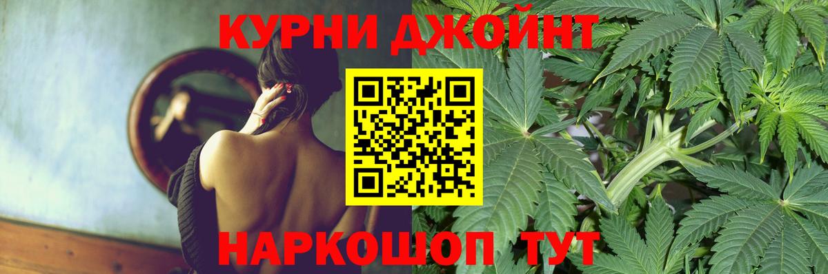 Бошки Шишки индика  Шишки марихуана Ganja  Конопля тримм  Бошки марихуана OG Kush  Вход с VPN  Белорецк 